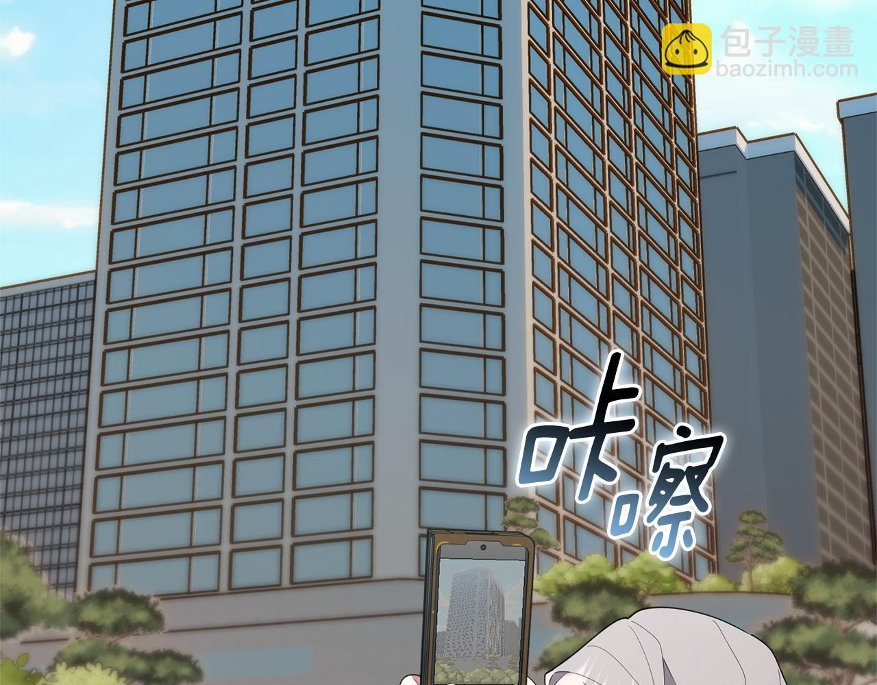 第45话 去拍卖会 第99页