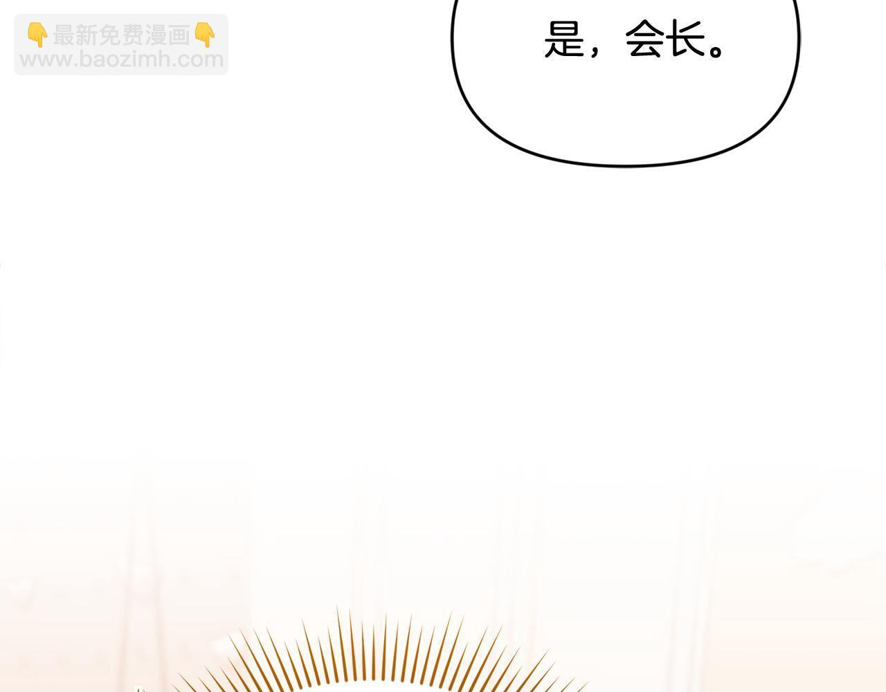 第45话 去拍卖会 第115页