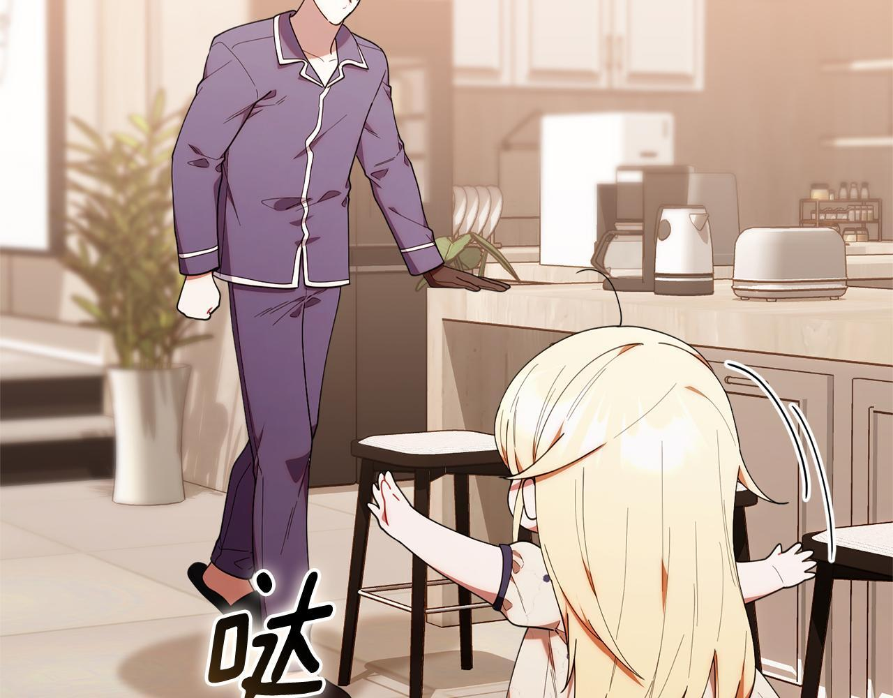 第45话 去拍卖会 第123页