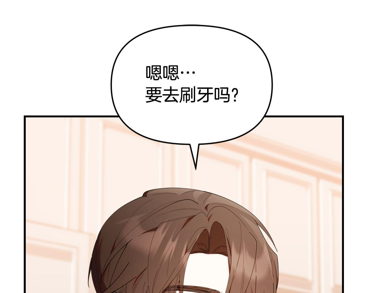 第45话 去拍卖会 第125页