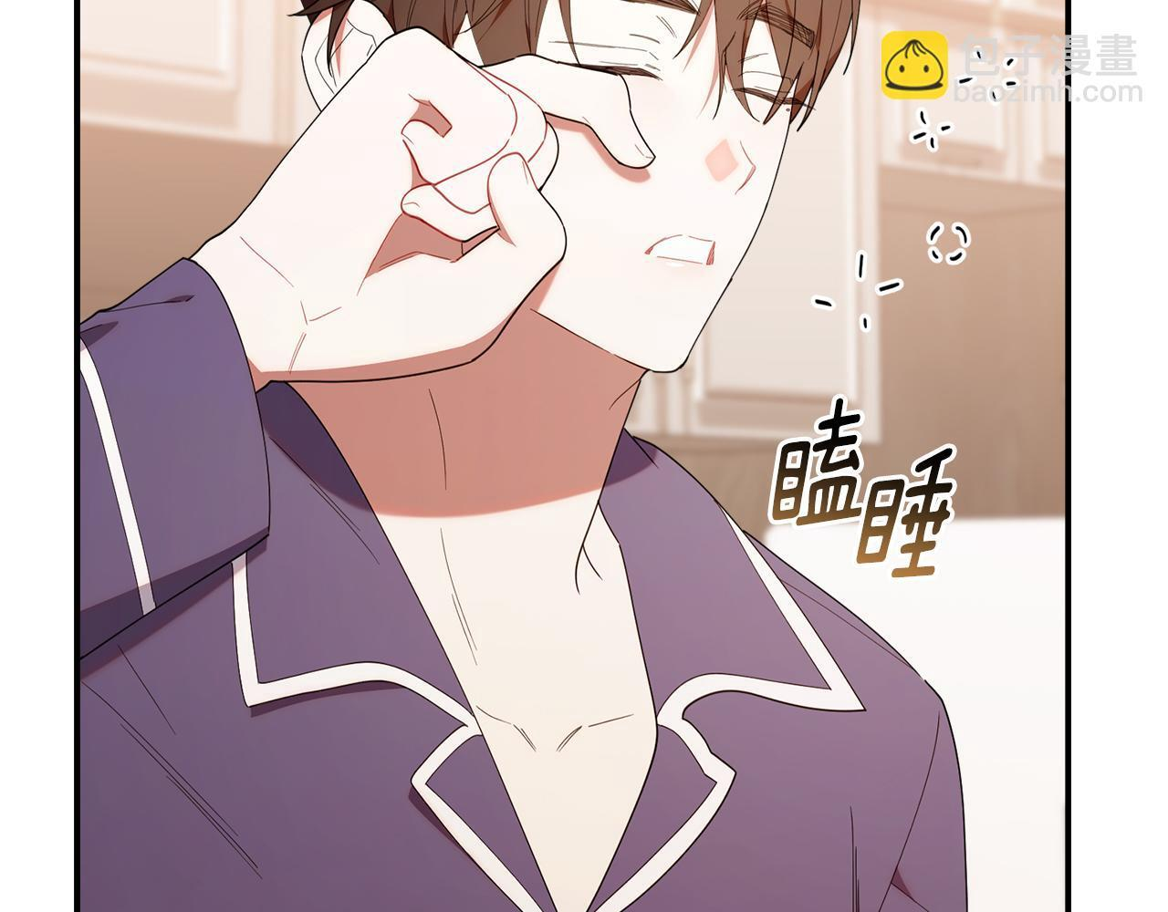 第45话 去拍卖会 第126页