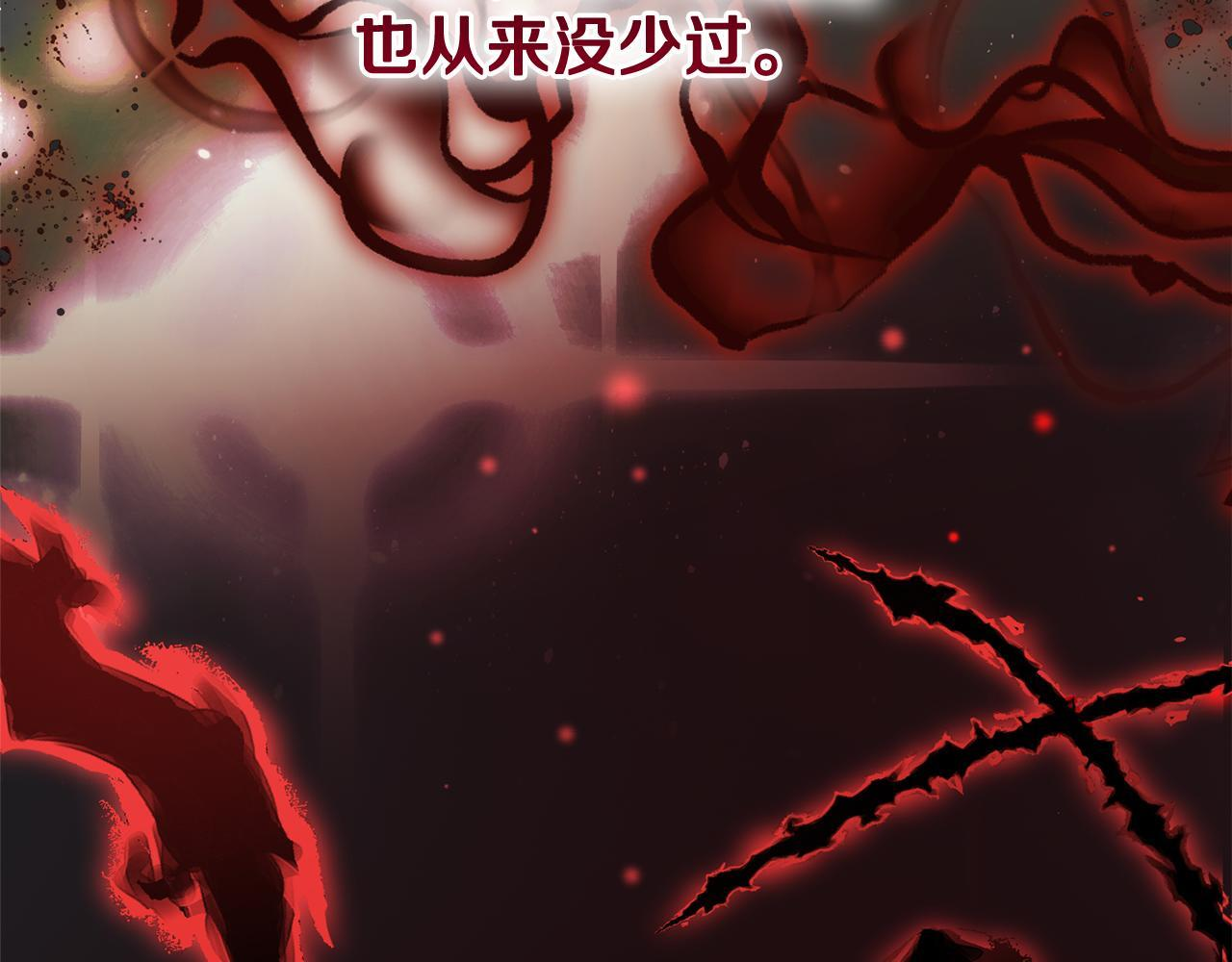 第45话 去拍卖会 第150页