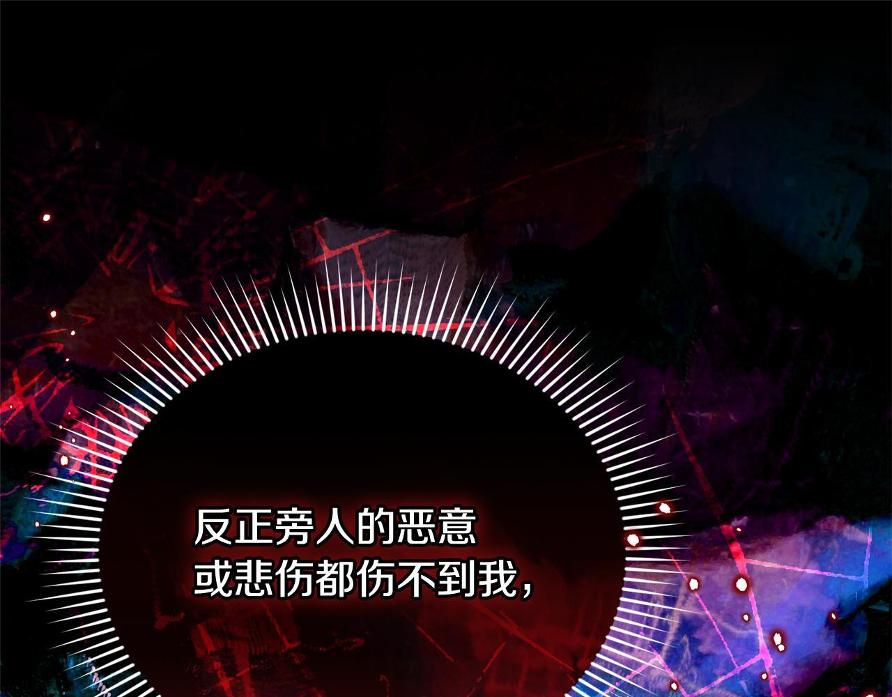 第45话 去拍卖会 第162页