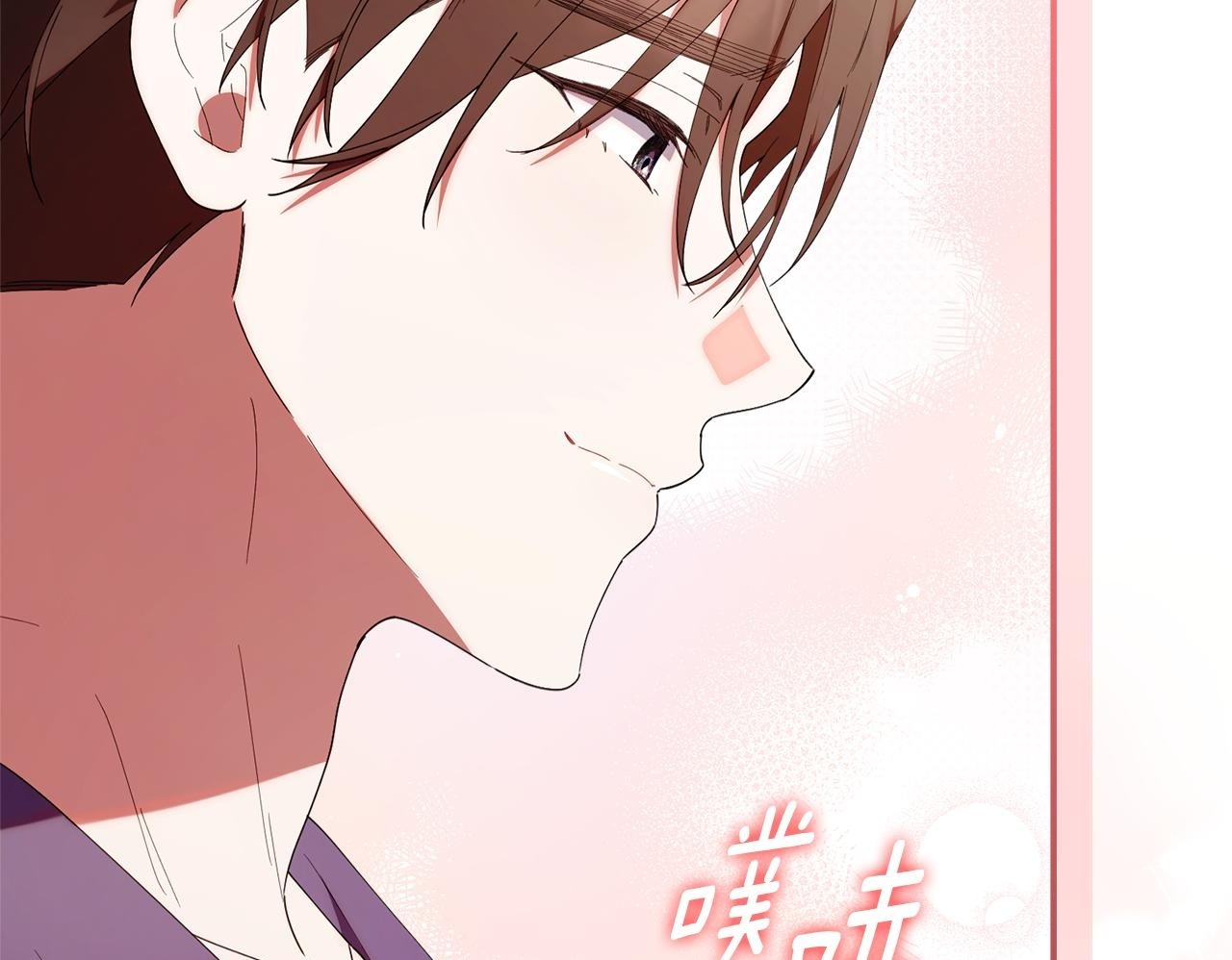 第45话 去拍卖会 第174页