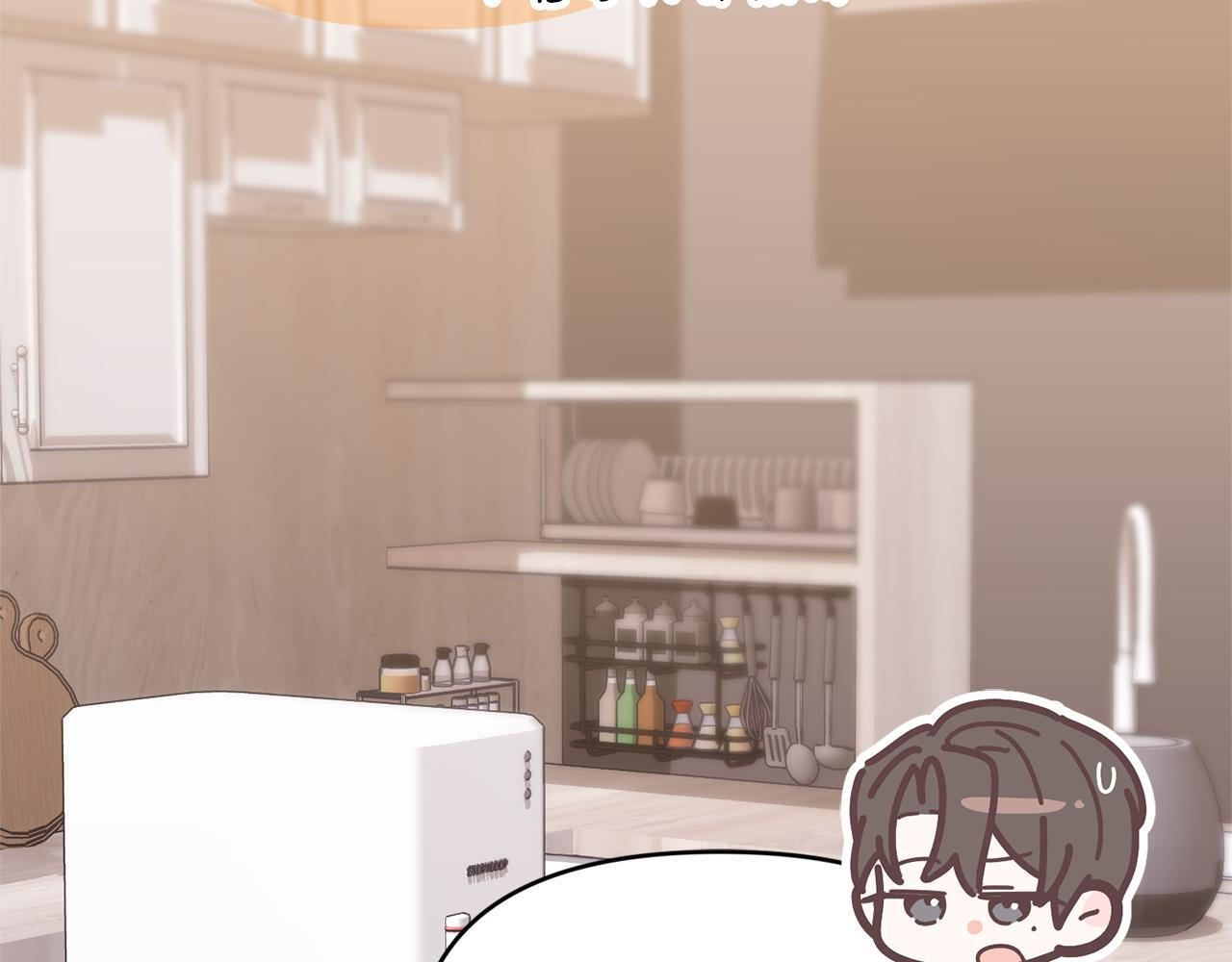 第45话 去拍卖会 第180页