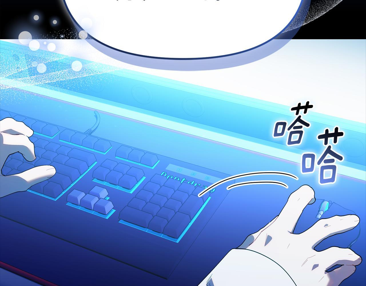 第45话 去拍卖会 第183页
