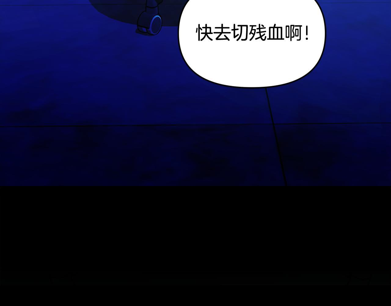 第45话 去拍卖会 第187页