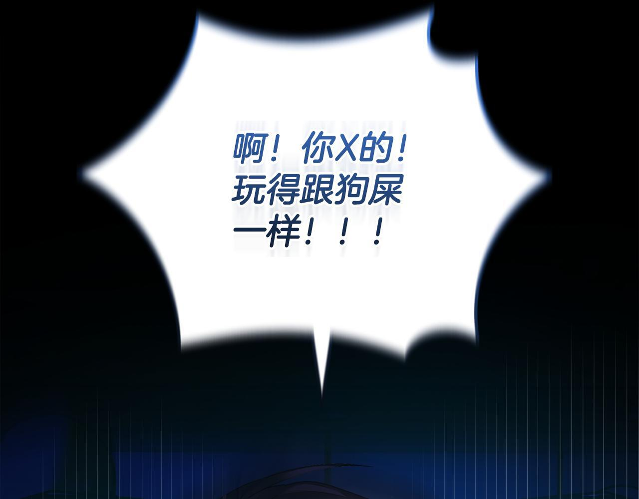第45话 去拍卖会 第188页