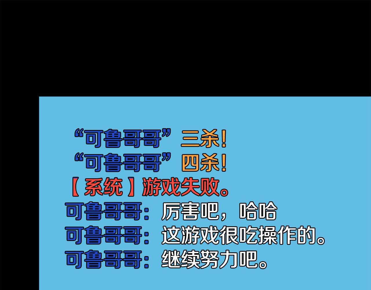 第45话 去拍卖会 第194页