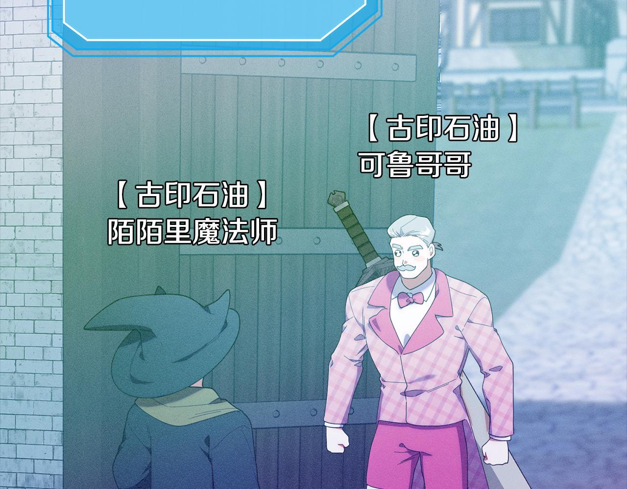 第45话 去拍卖会 第200页