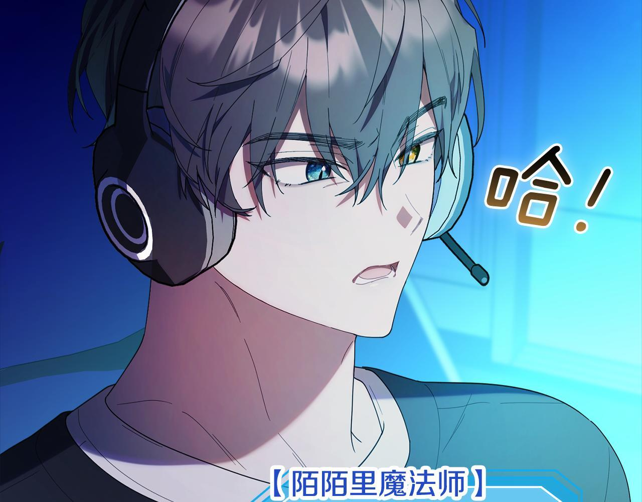 第45话 去拍卖会 第205页