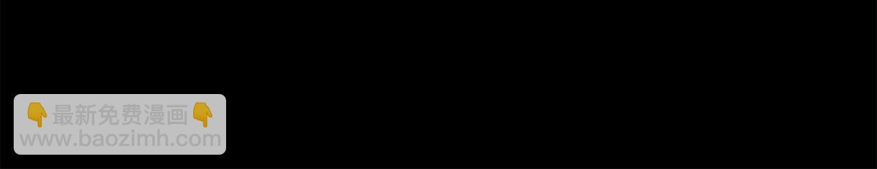 第45话 去拍卖会 第211页