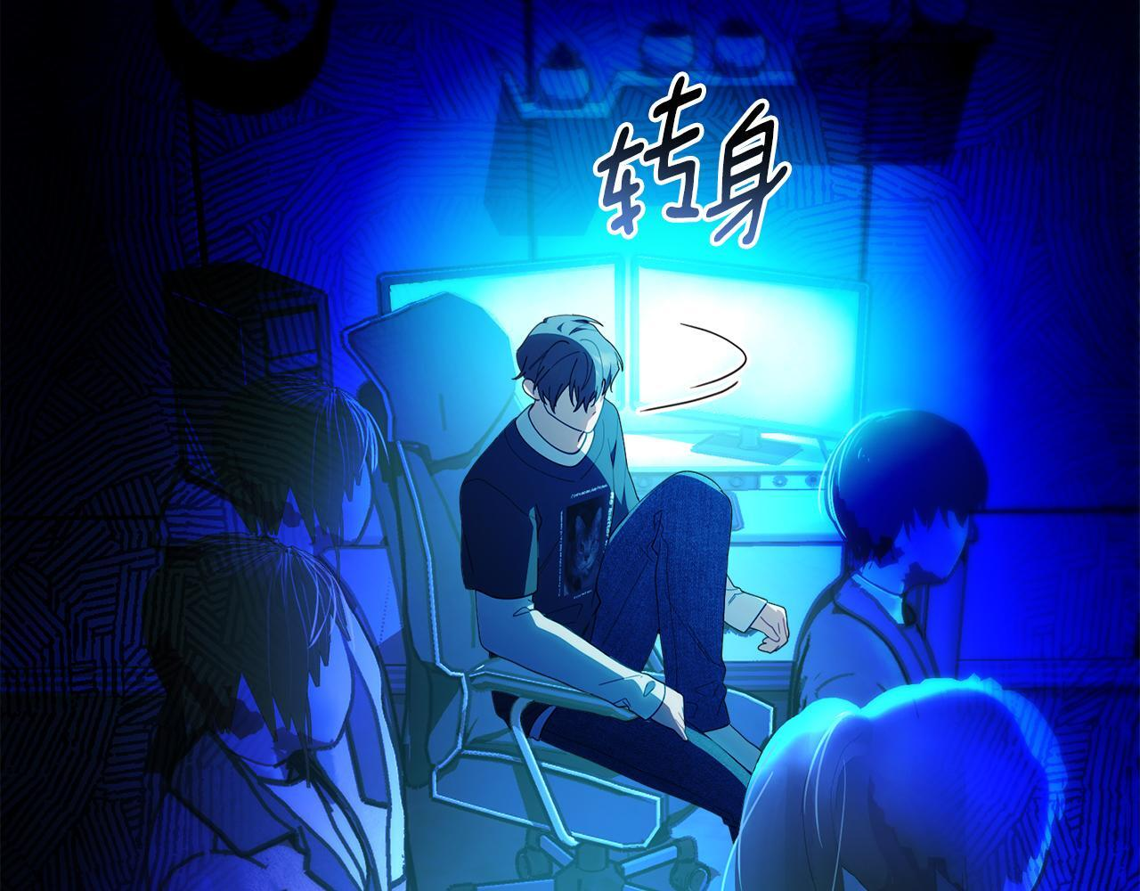 第45话 去拍卖会 第219页