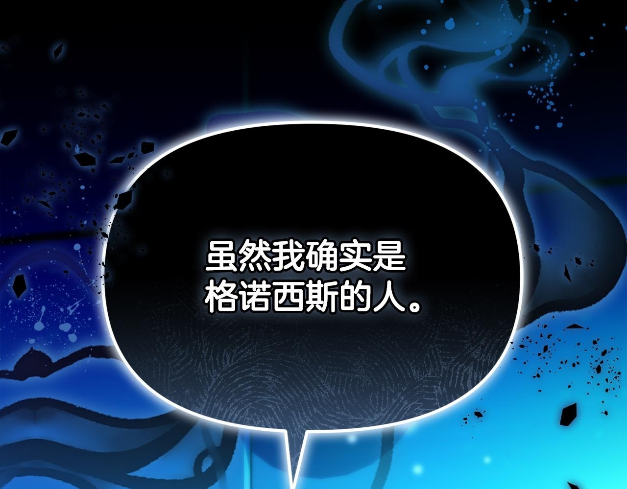 第45话 去拍卖会 第224页