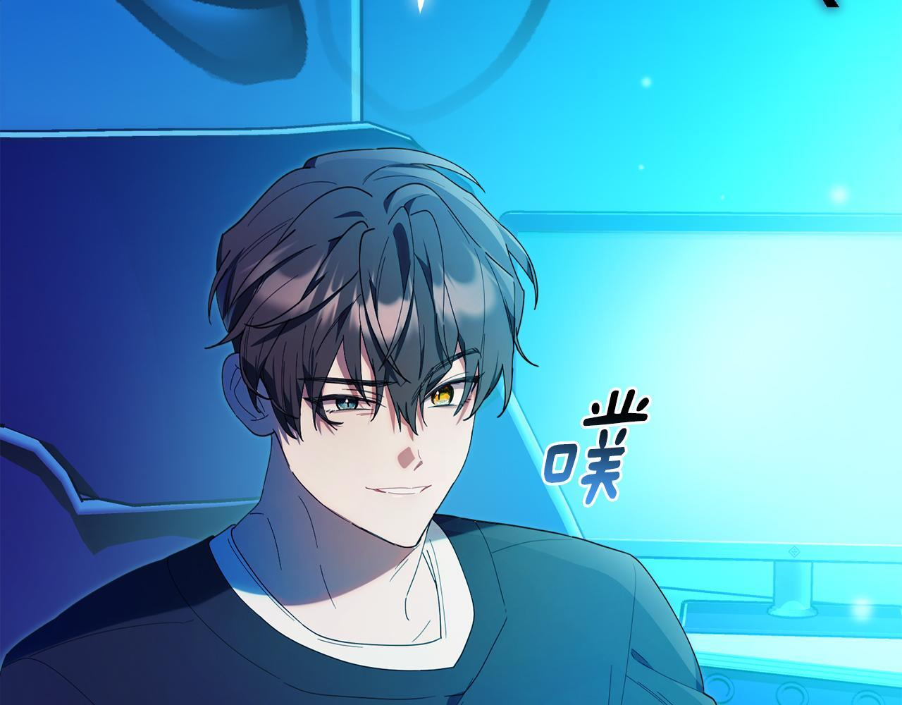 第45话 去拍卖会 第225页