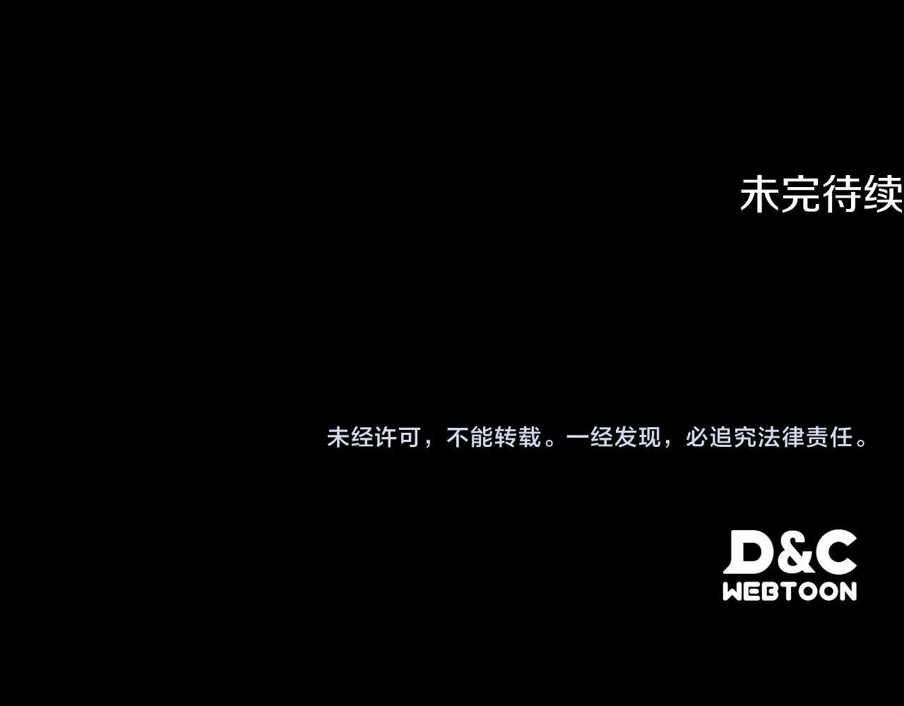 第45话 去拍卖会 第229页