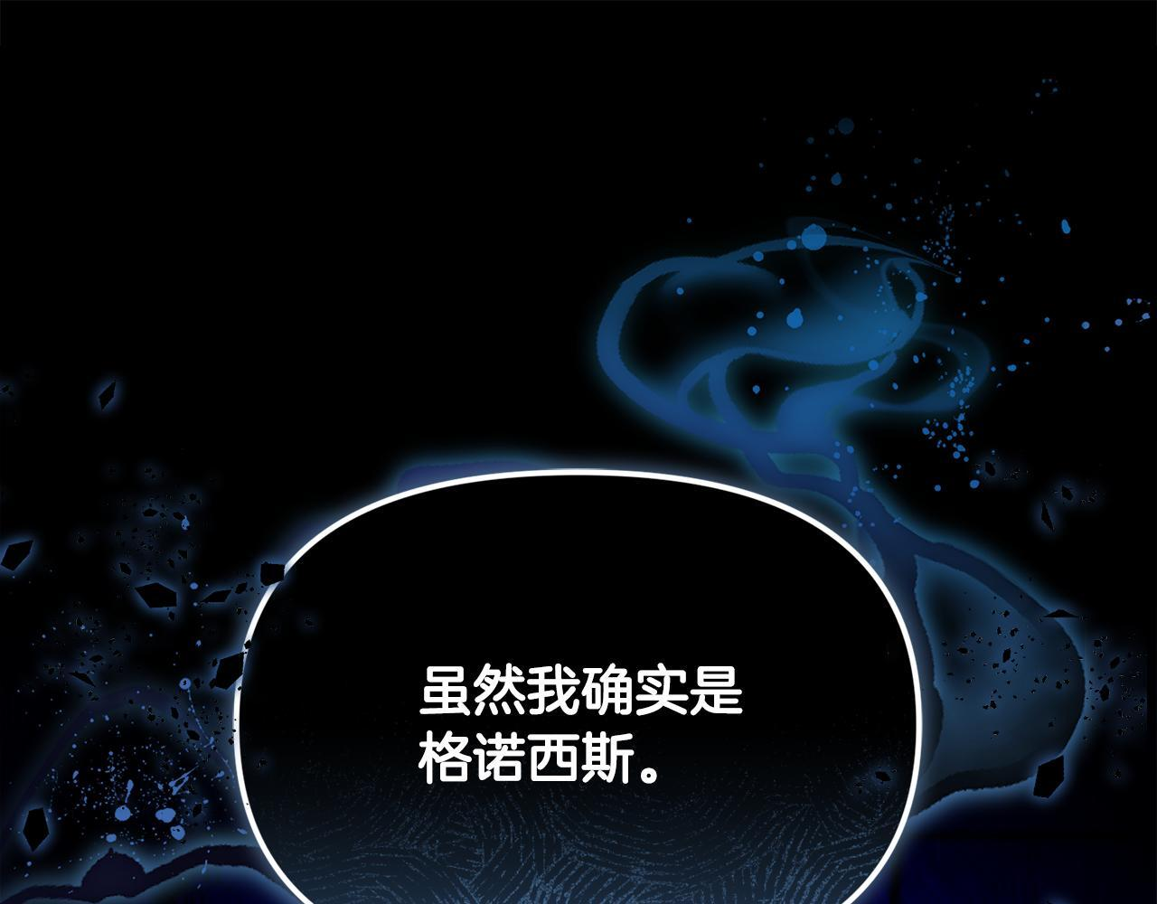 第46话 前往拍卖会 第1页