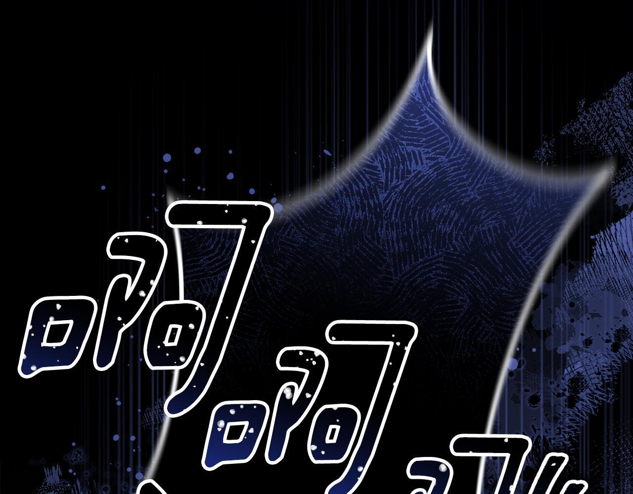 第46话 前往拍卖会 第7页