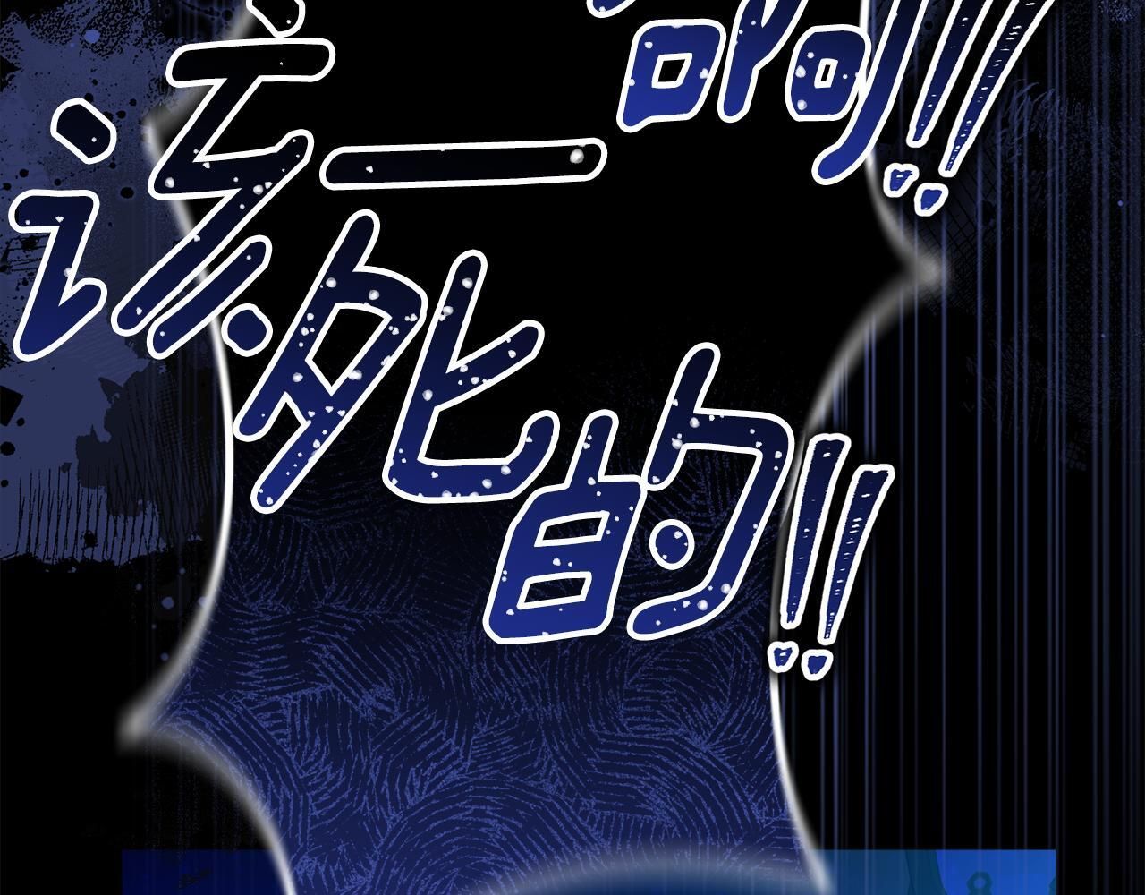 第46话 前往拍卖会 第8页