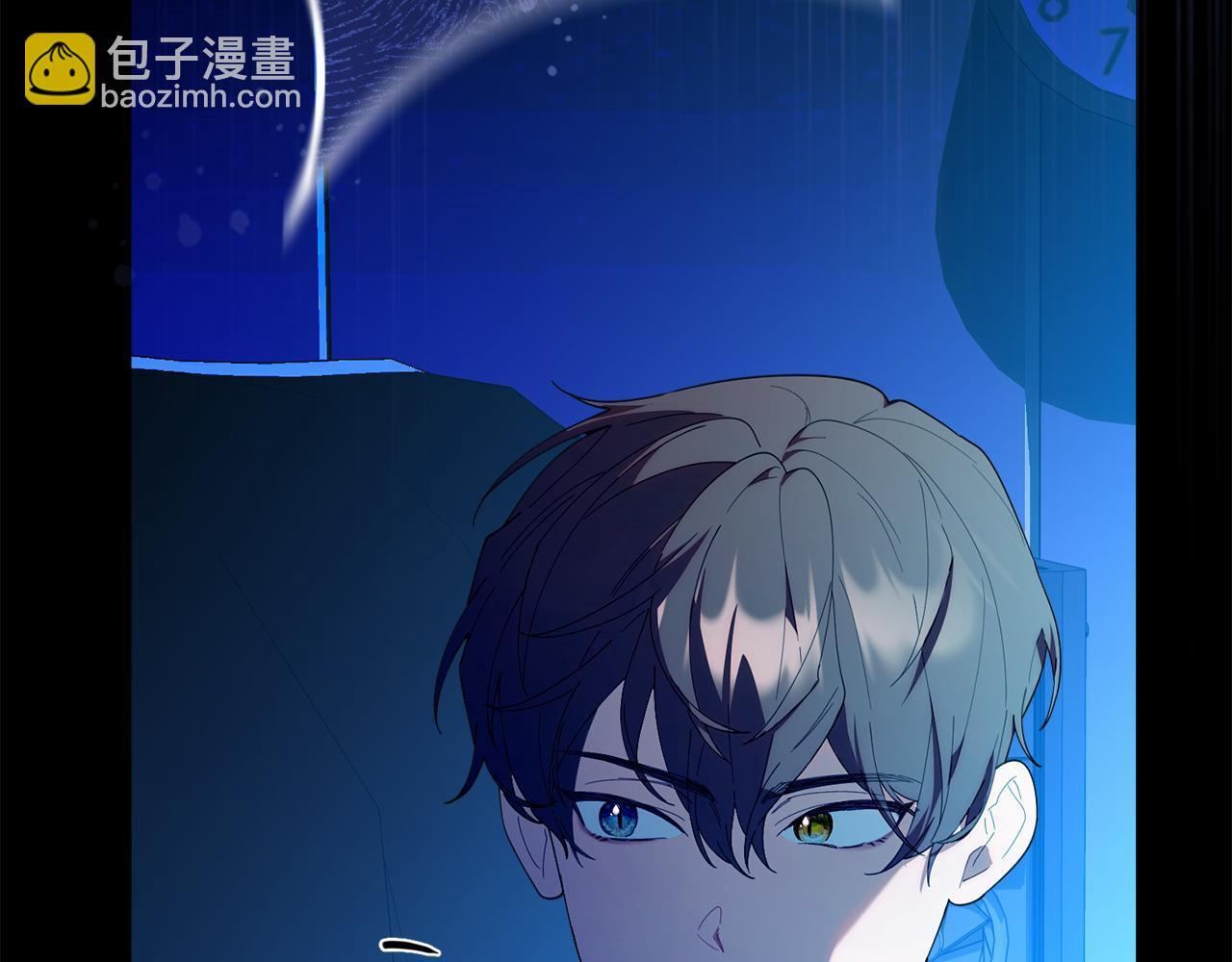 第46话 前往拍卖会 第9页