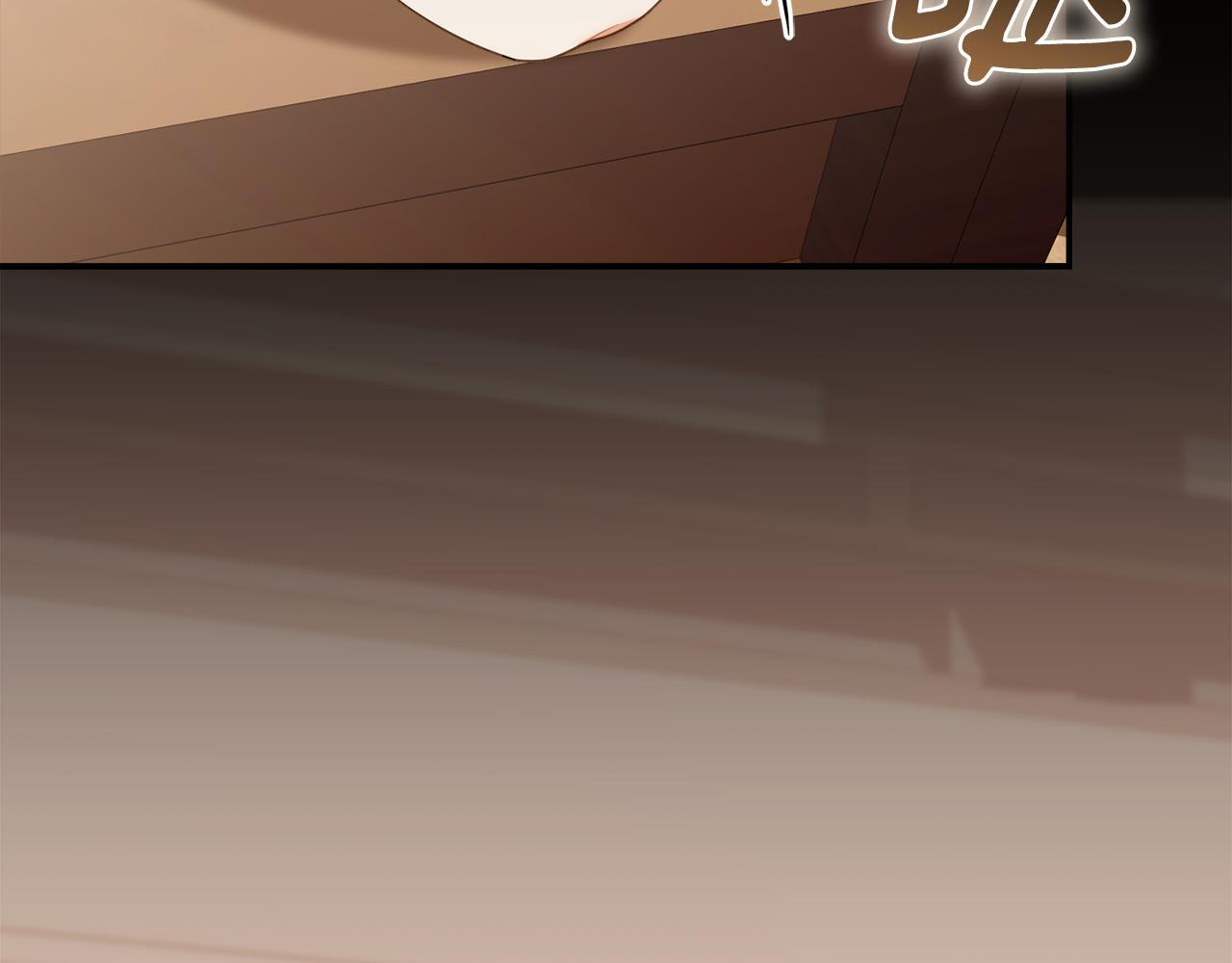 第46话 前往拍卖会 第16页