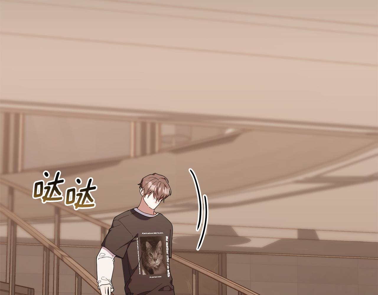 第46话 前往拍卖会 第17页