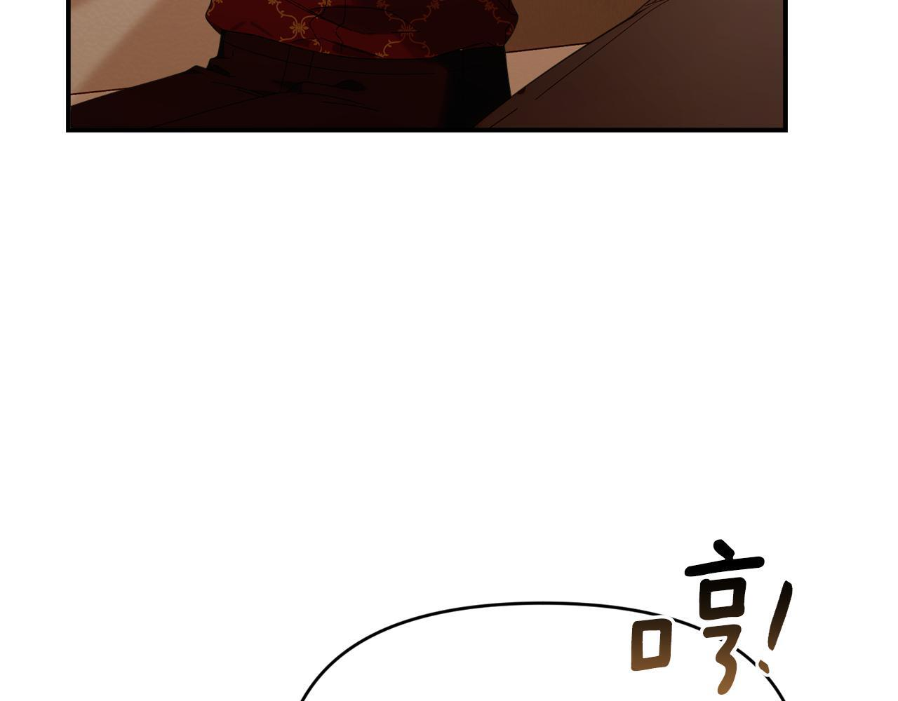 第46话 前往拍卖会 第39页