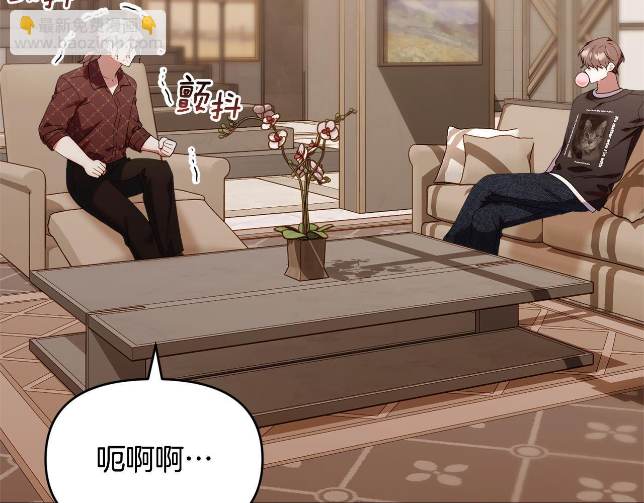 第46话 前往拍卖会 第41页