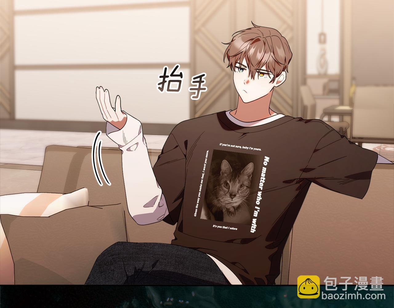 第46话 前往拍卖会 第52页