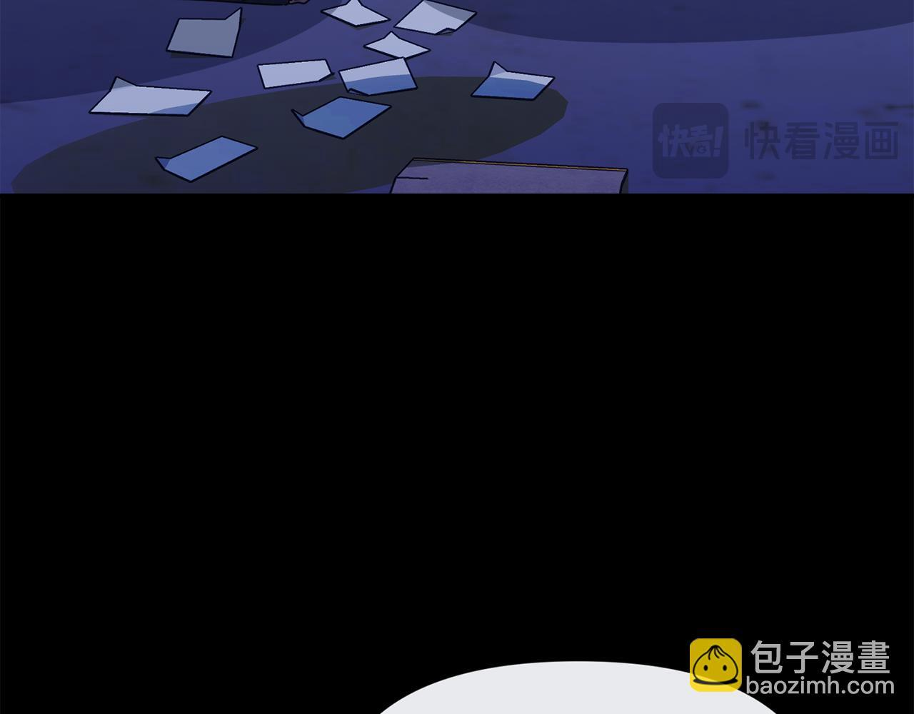 第46话 前往拍卖会 第63页
