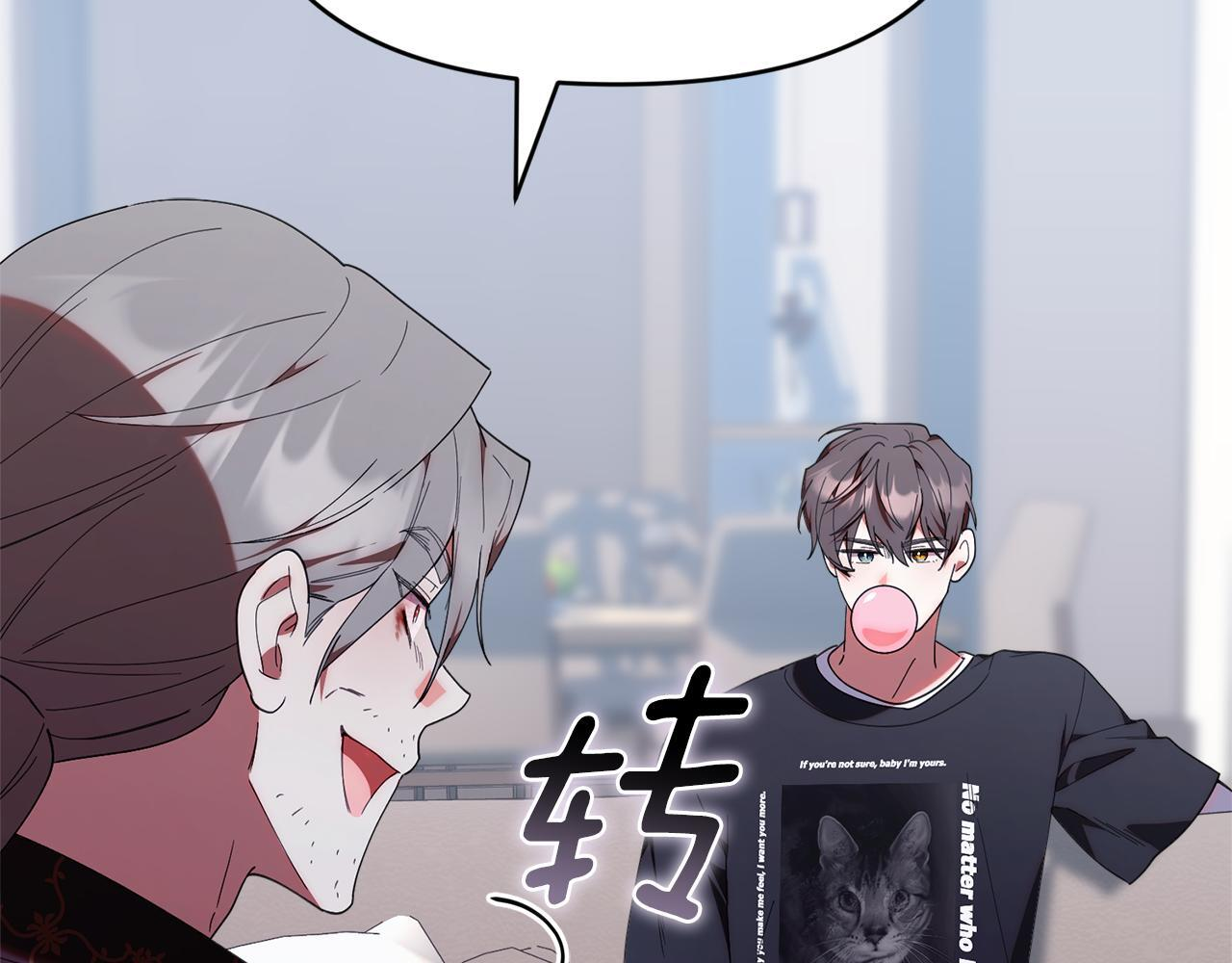 第46话 前往拍卖会 第76页