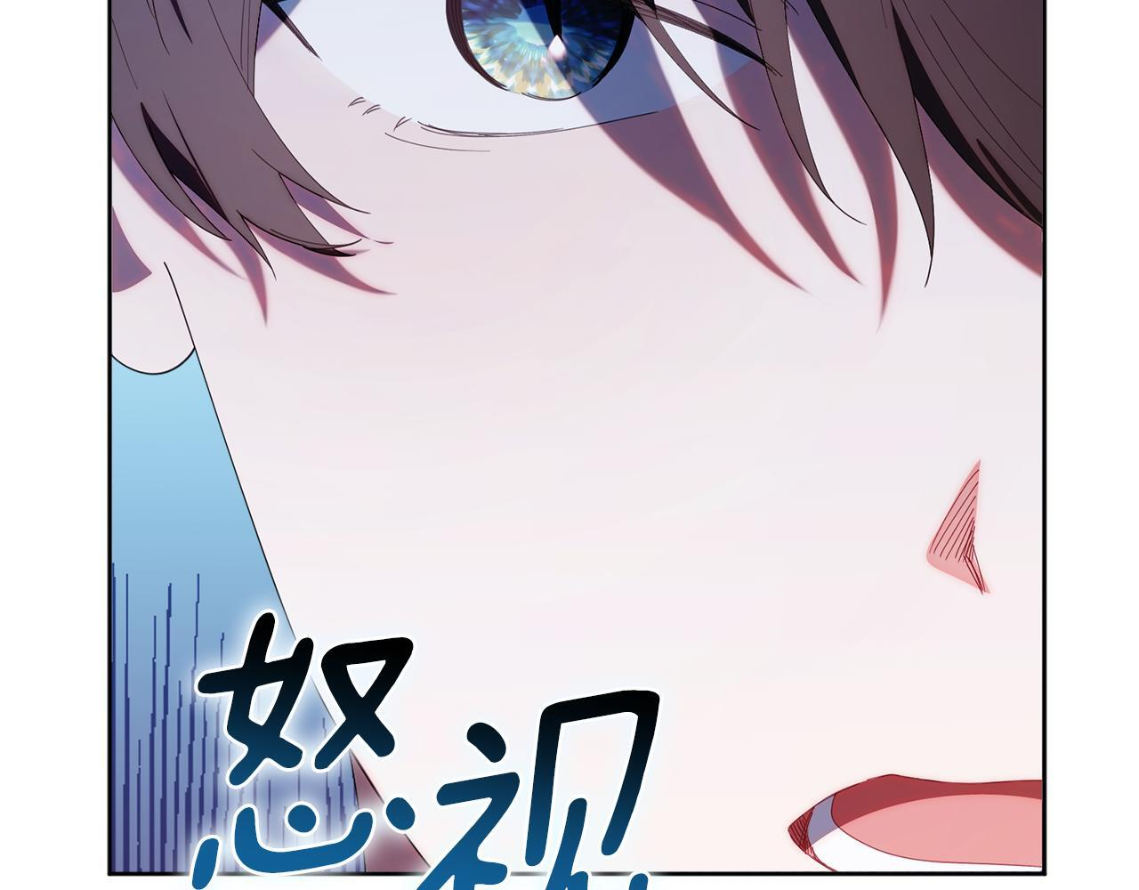 第46话 前往拍卖会 第83页