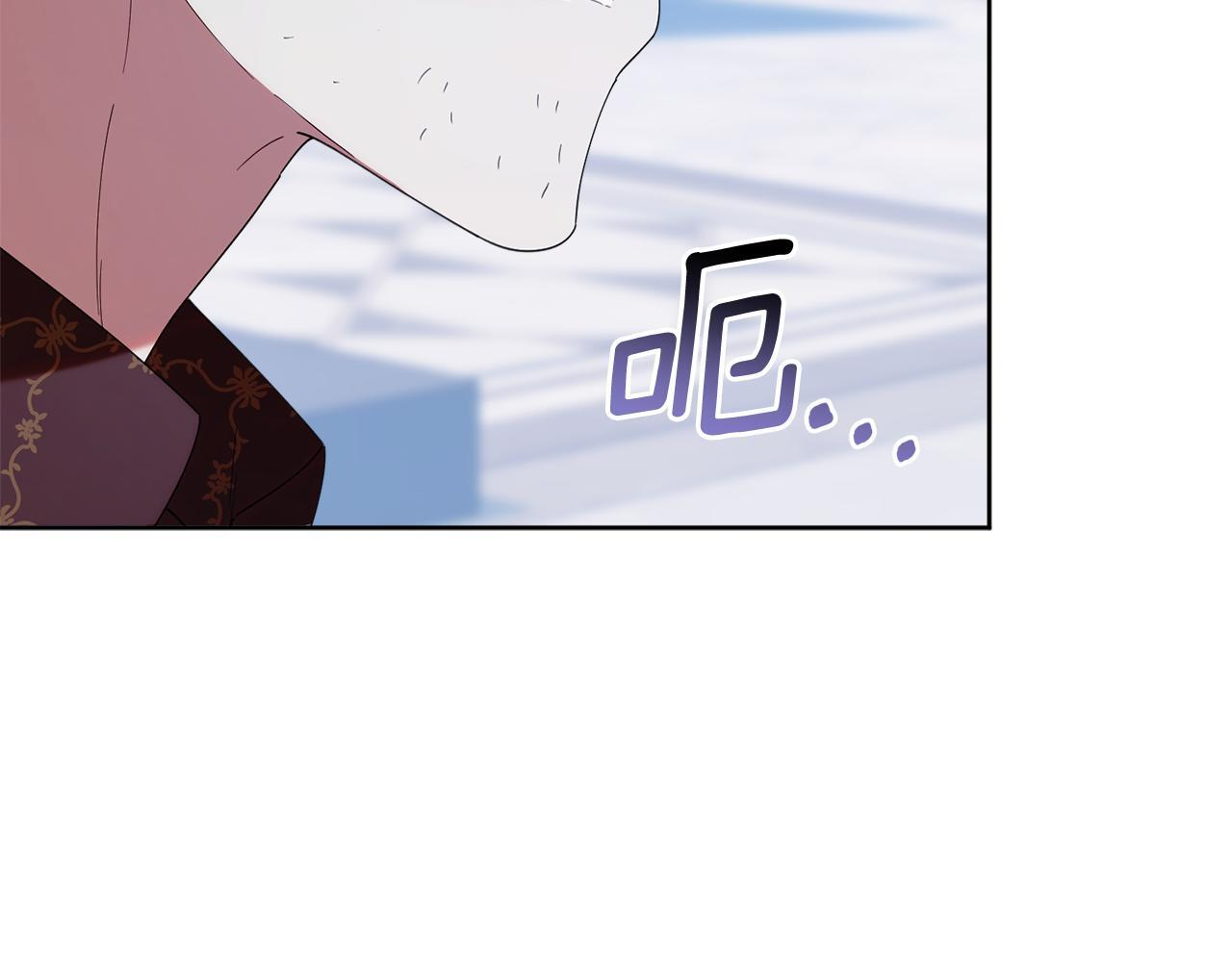 第46话 前往拍卖会 第87页