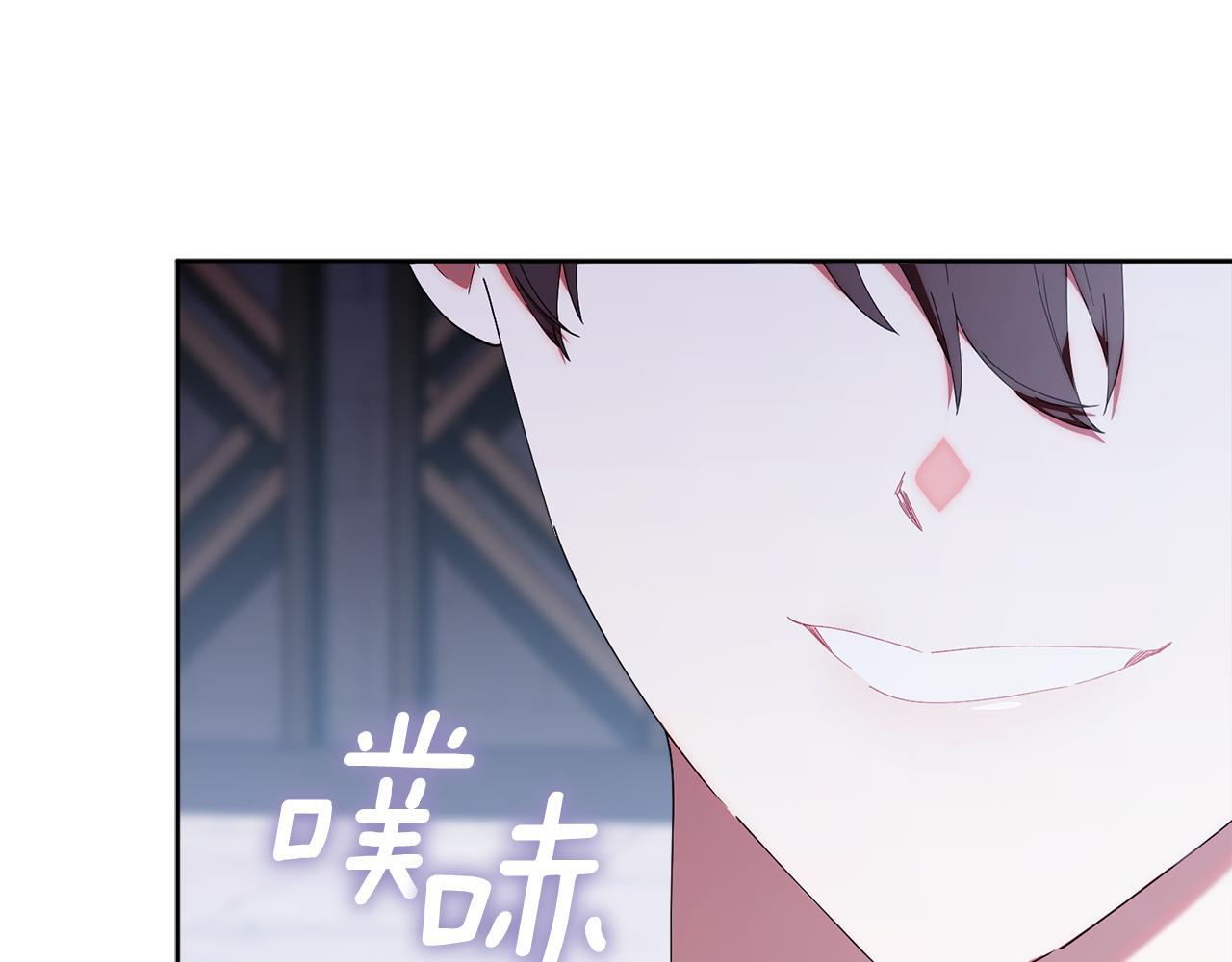 第46话 前往拍卖会 第88页
