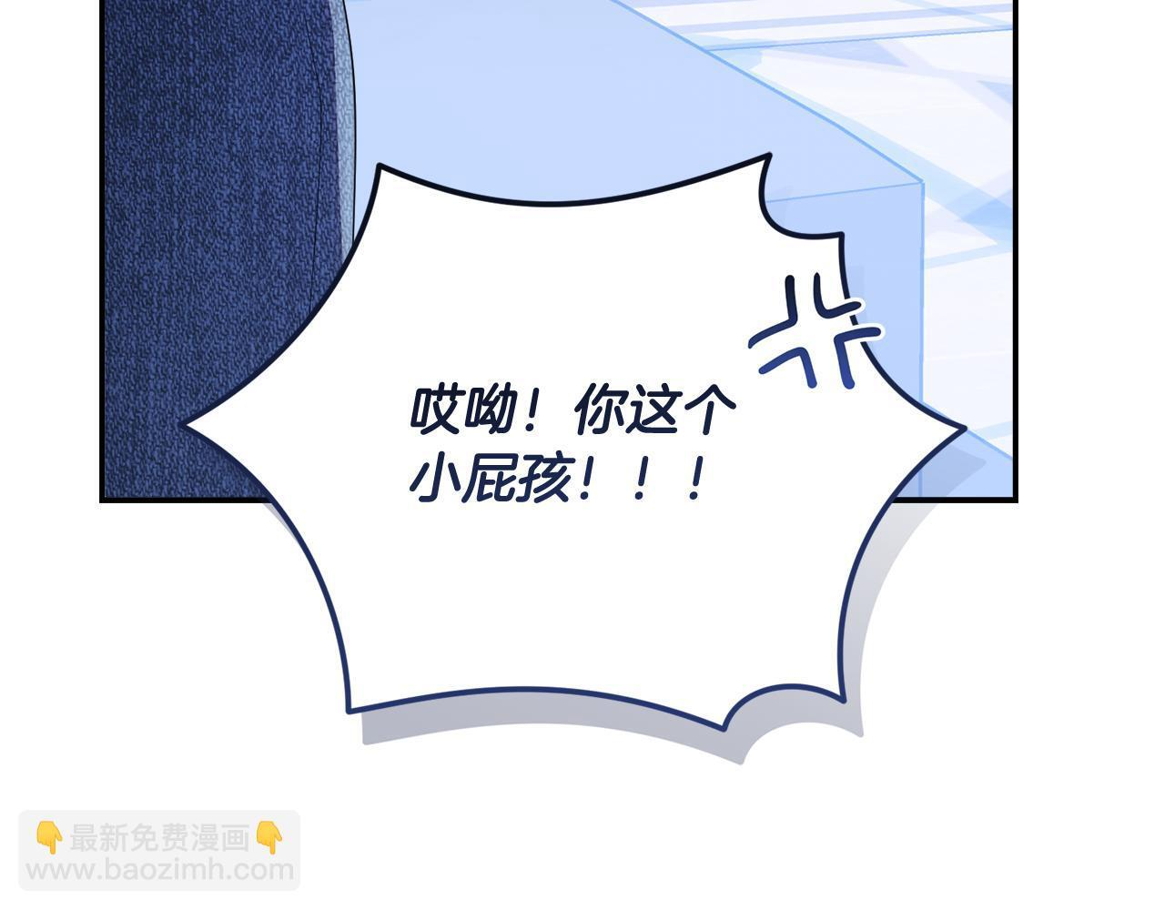 第46话 前往拍卖会 第102页