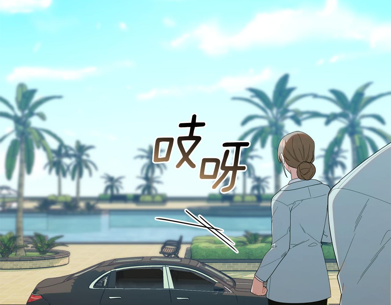 第46话 前往拍卖会 第117页