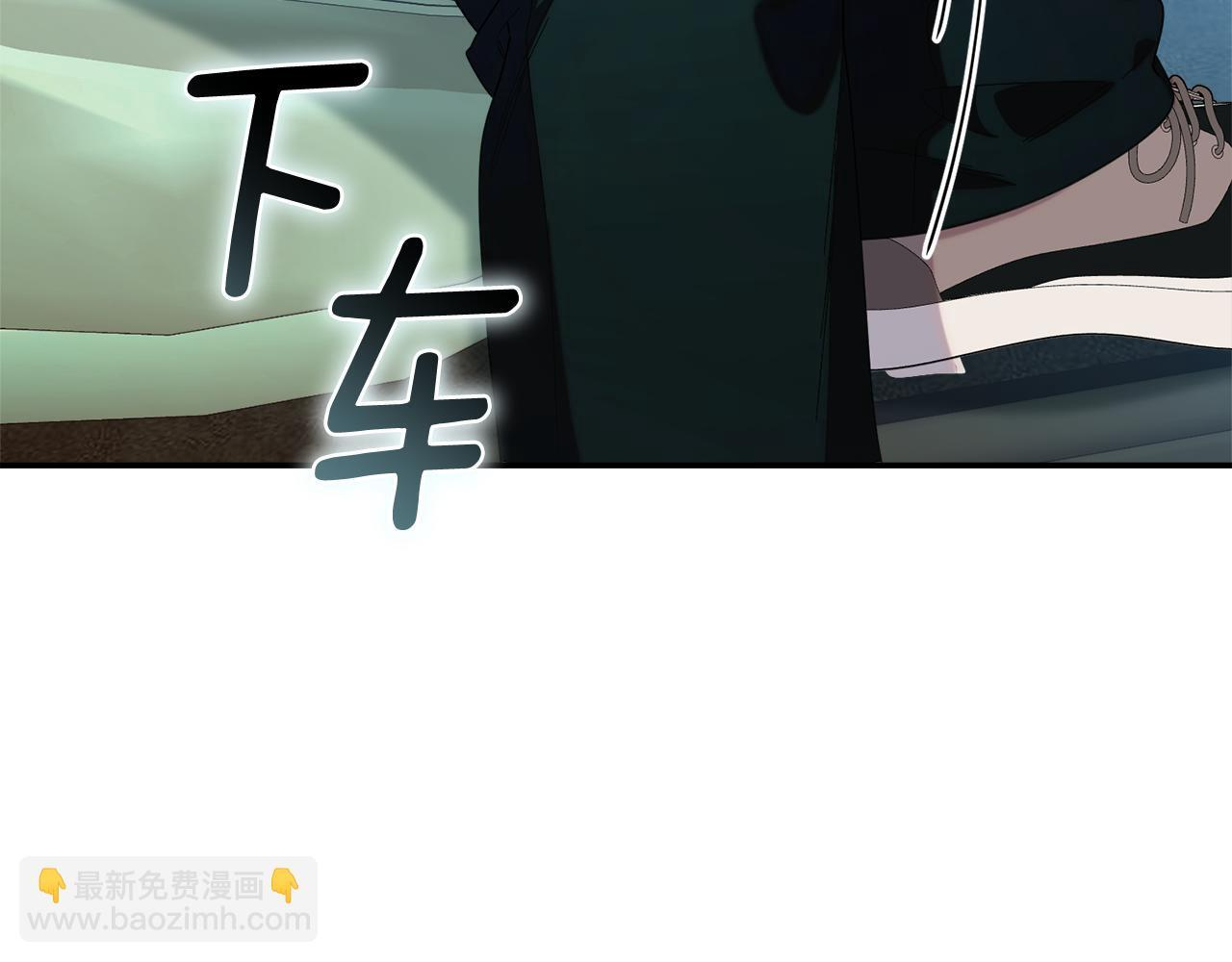 第46话 前往拍卖会 第120页