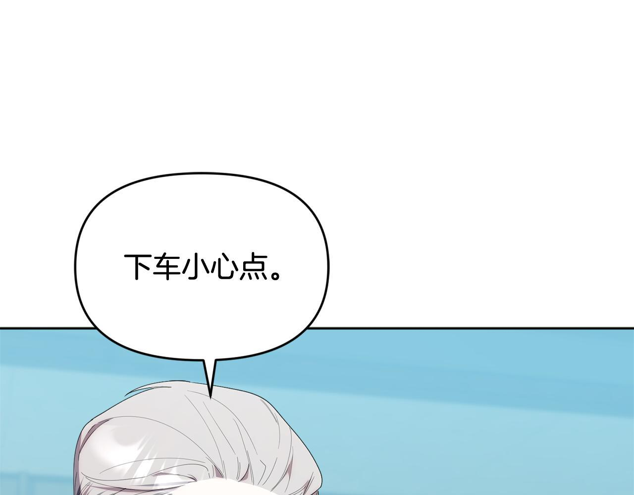 第46话 前往拍卖会 第125页