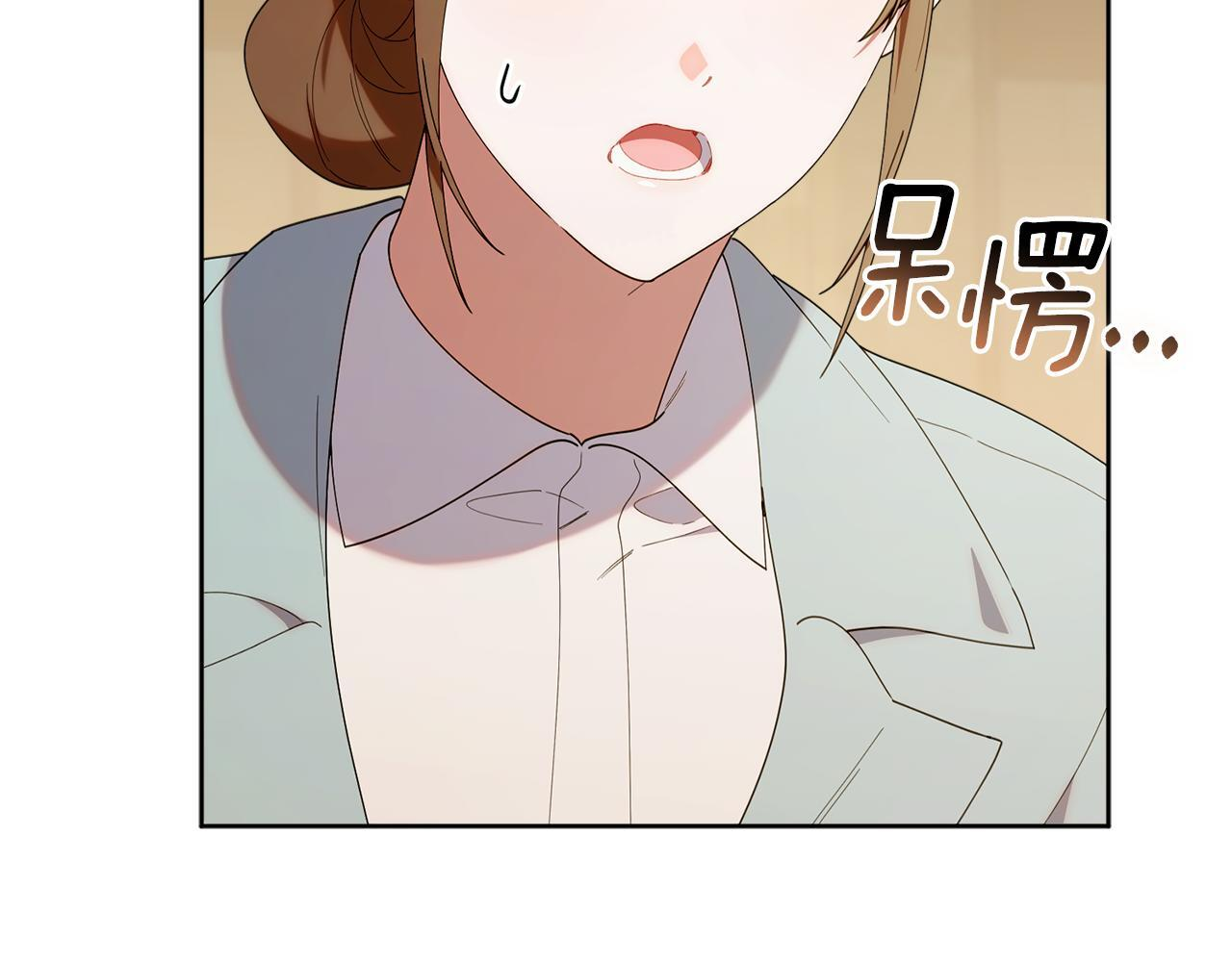 第46话 前往拍卖会 第133页