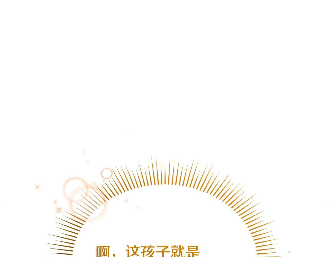 第46话 前往拍卖会 第134页