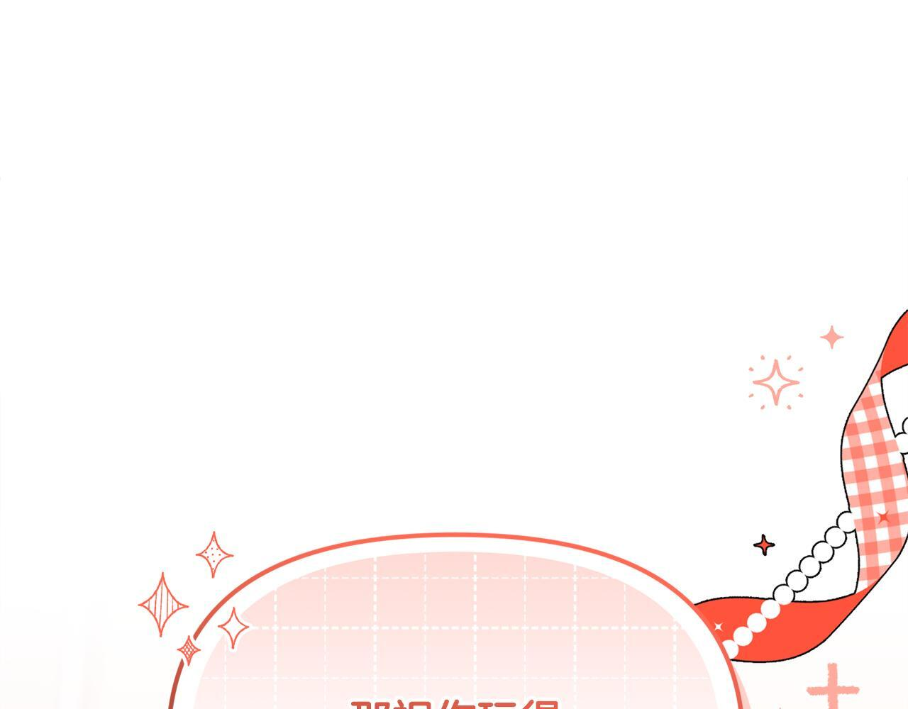 第46话 前往拍卖会 第176页