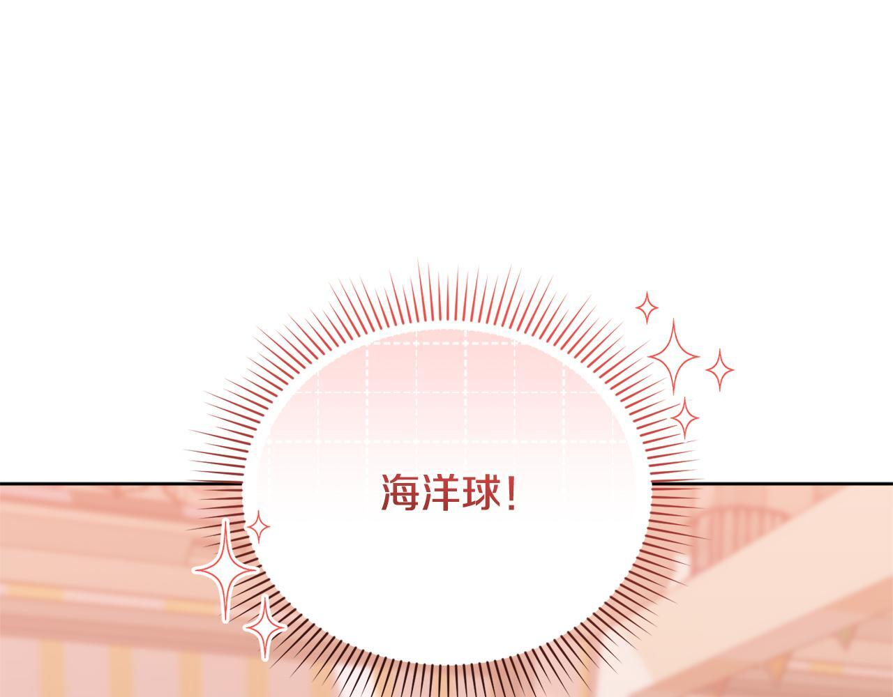 第46话 前往拍卖会 第188页