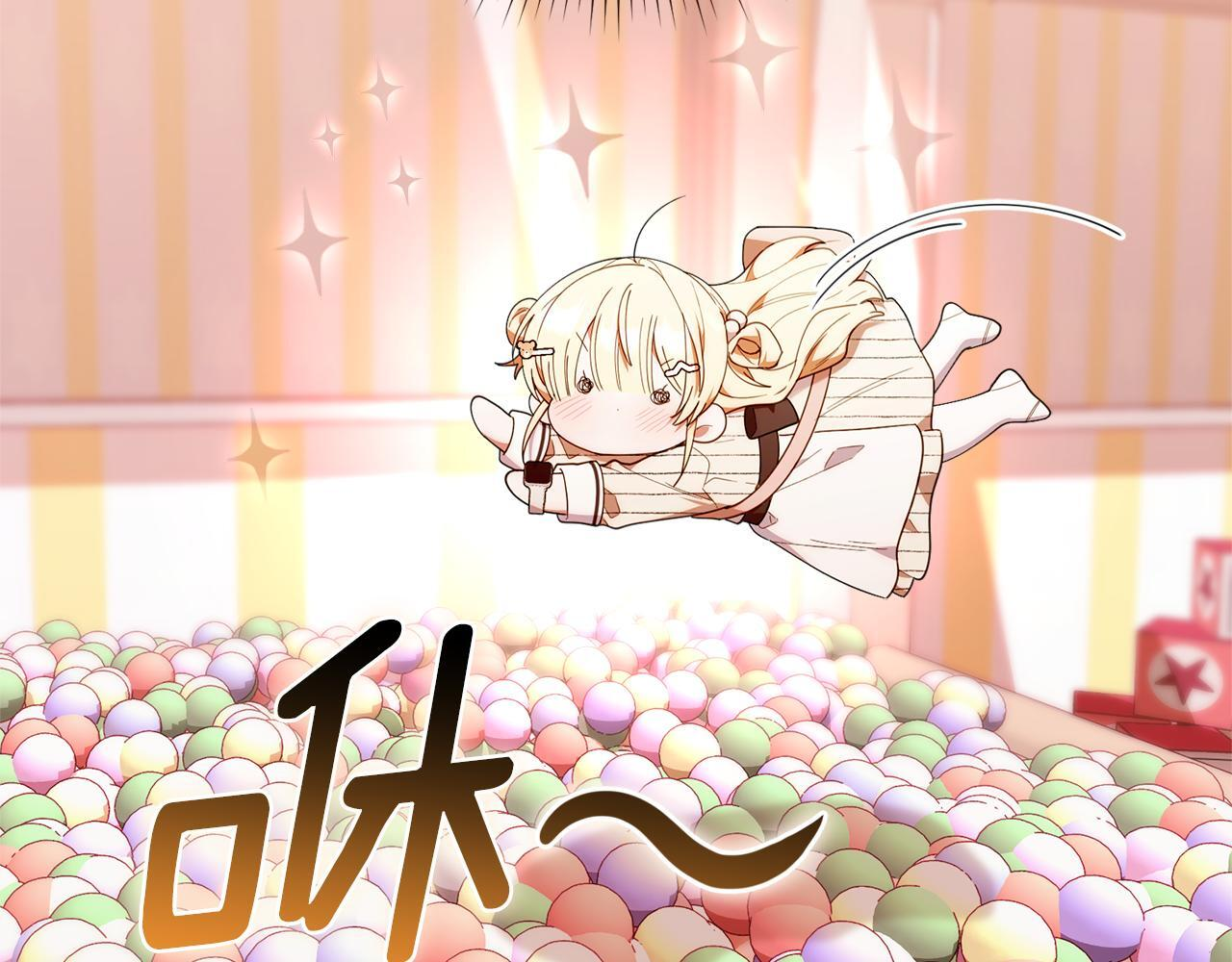 第46话 前往拍卖会 第189页