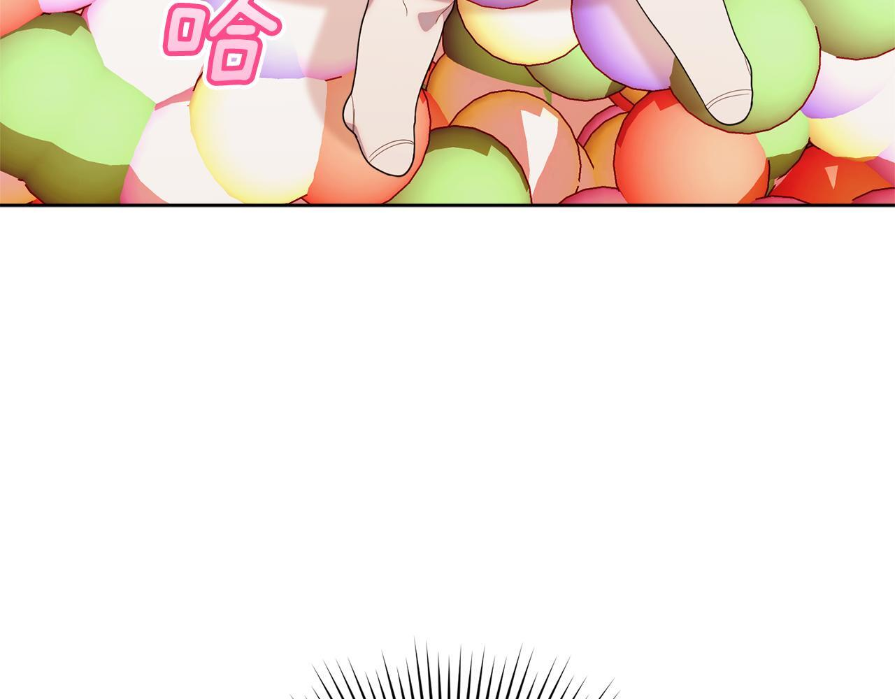 第46话 前往拍卖会 第193页