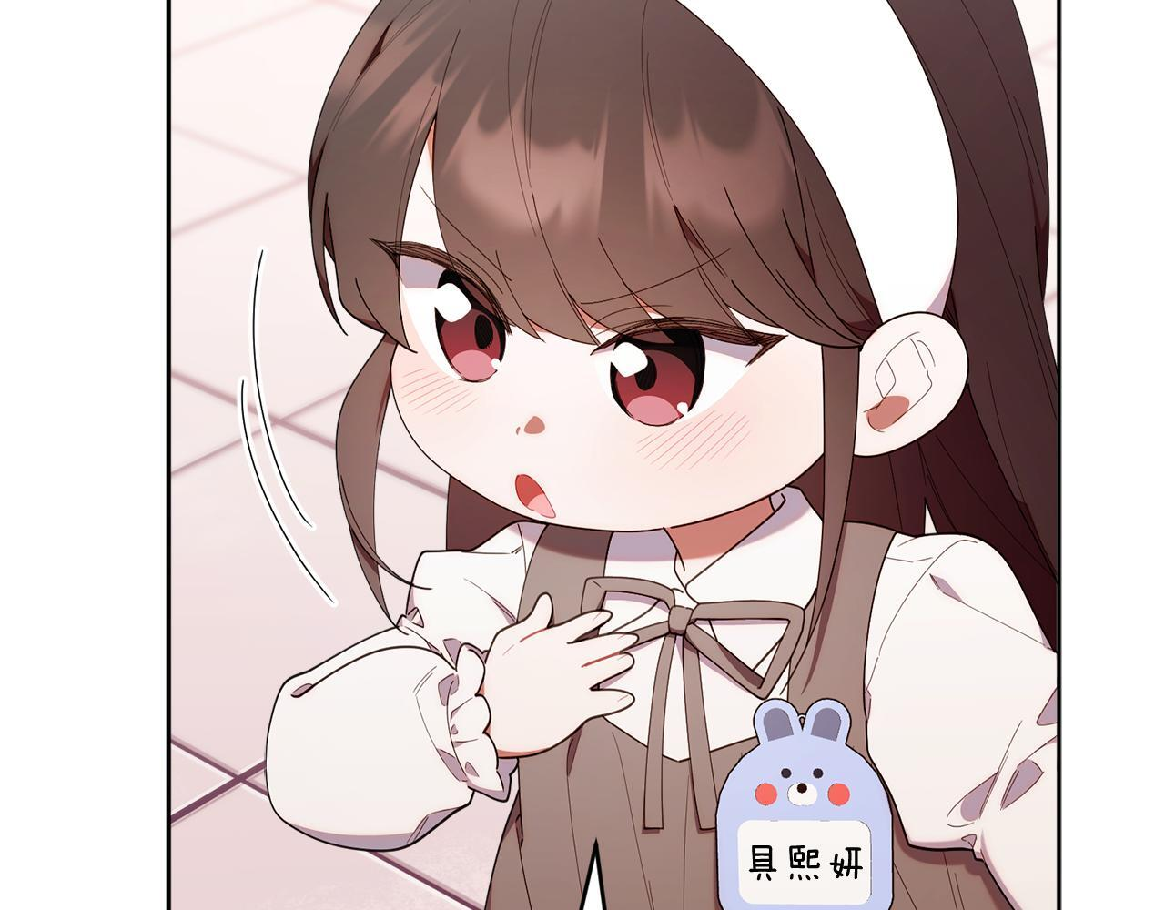 第46话 前往拍卖会 第213页