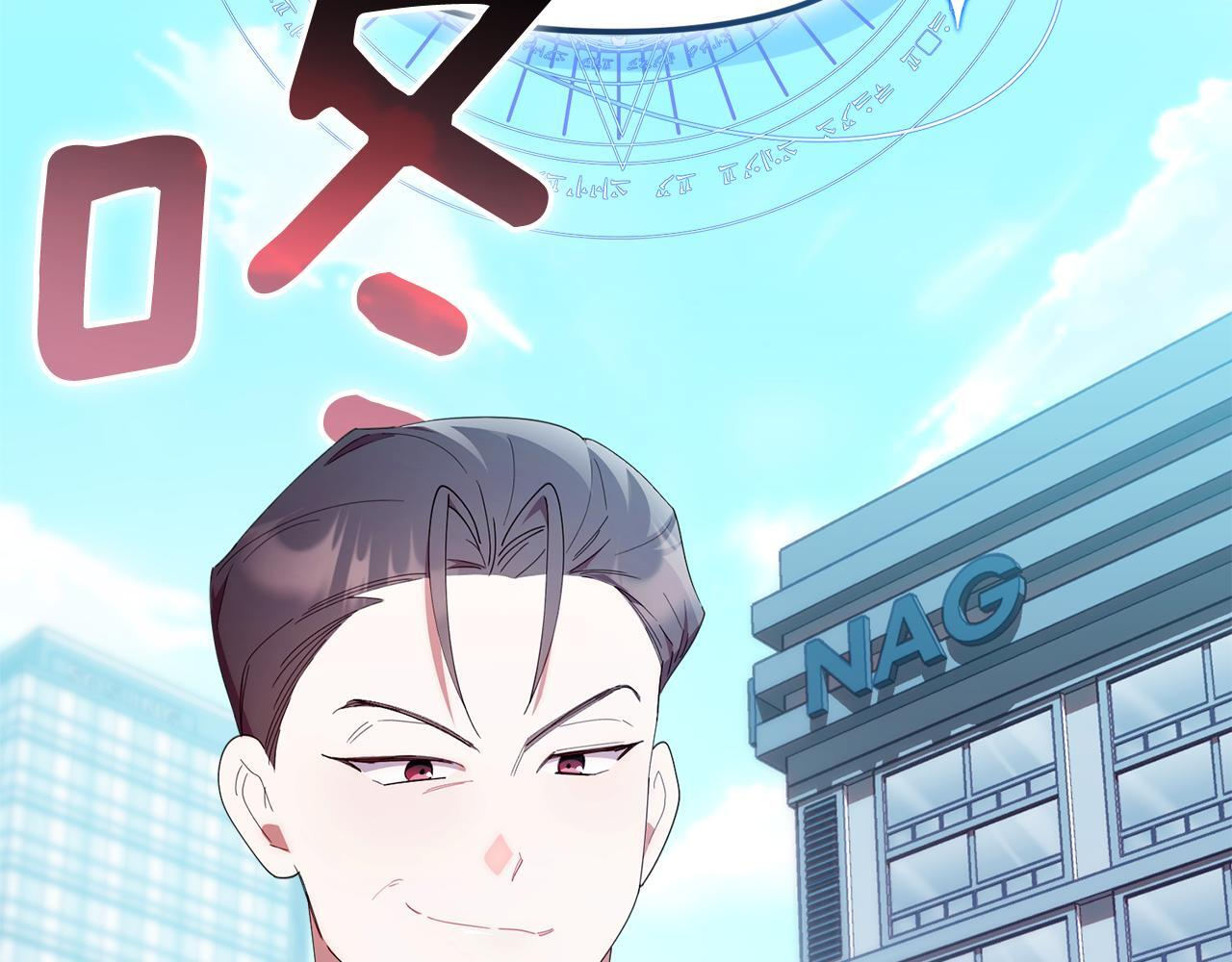 第46话 前往拍卖会 第222页