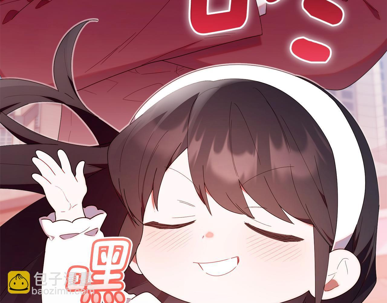 第46话 前往拍卖会 第224页