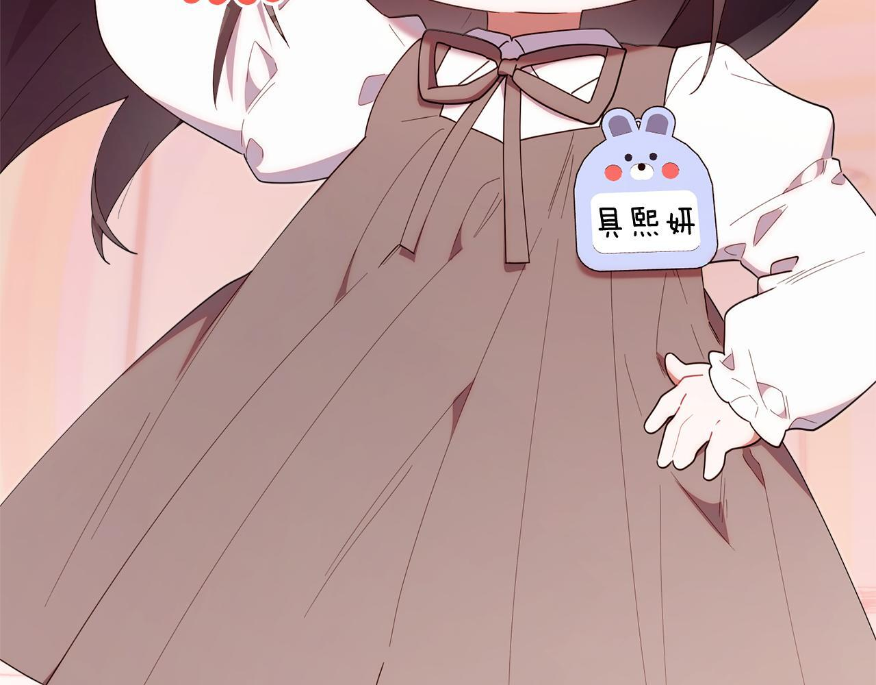 第46话 前往拍卖会 第225页