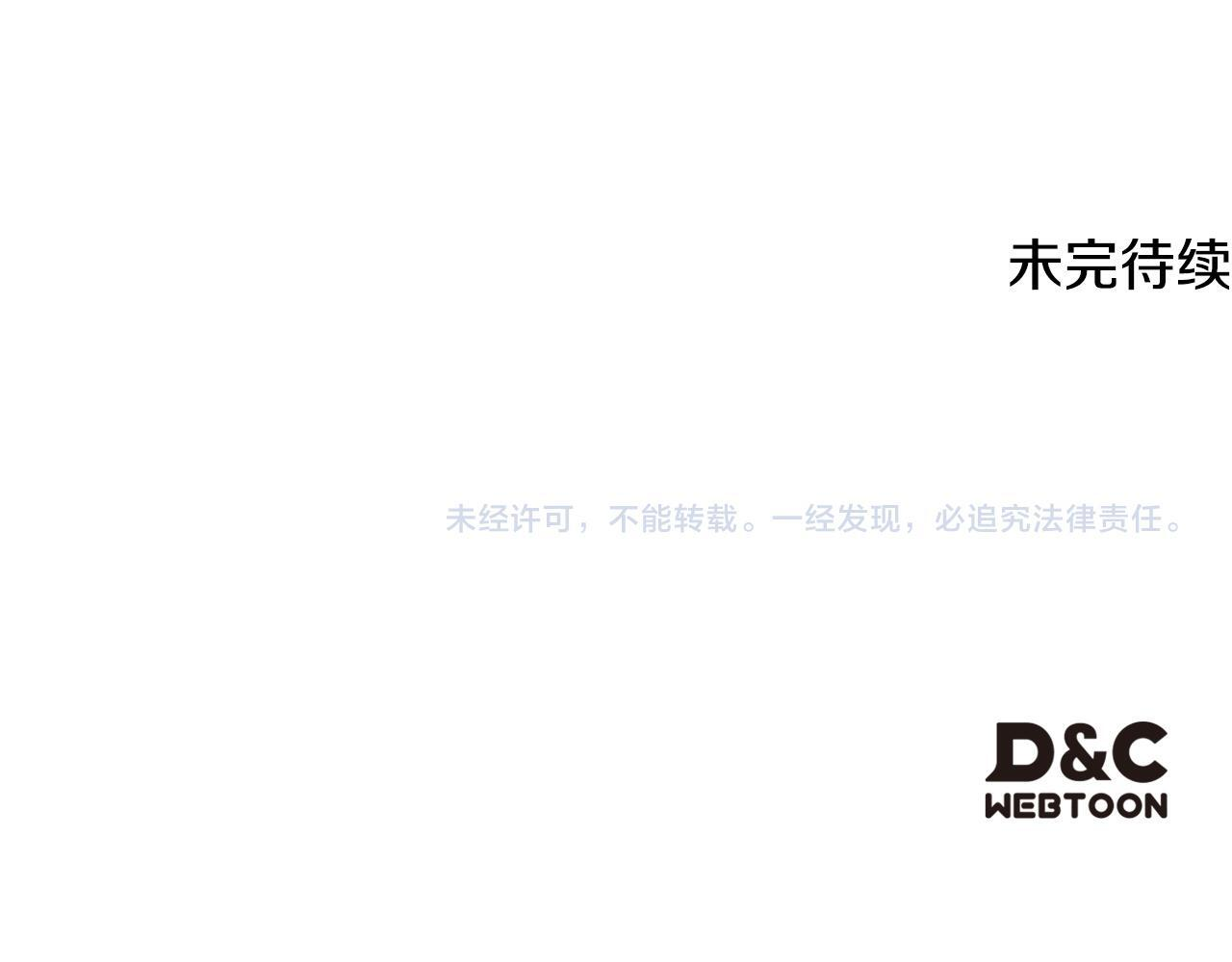第46话 前往拍卖会 第232页