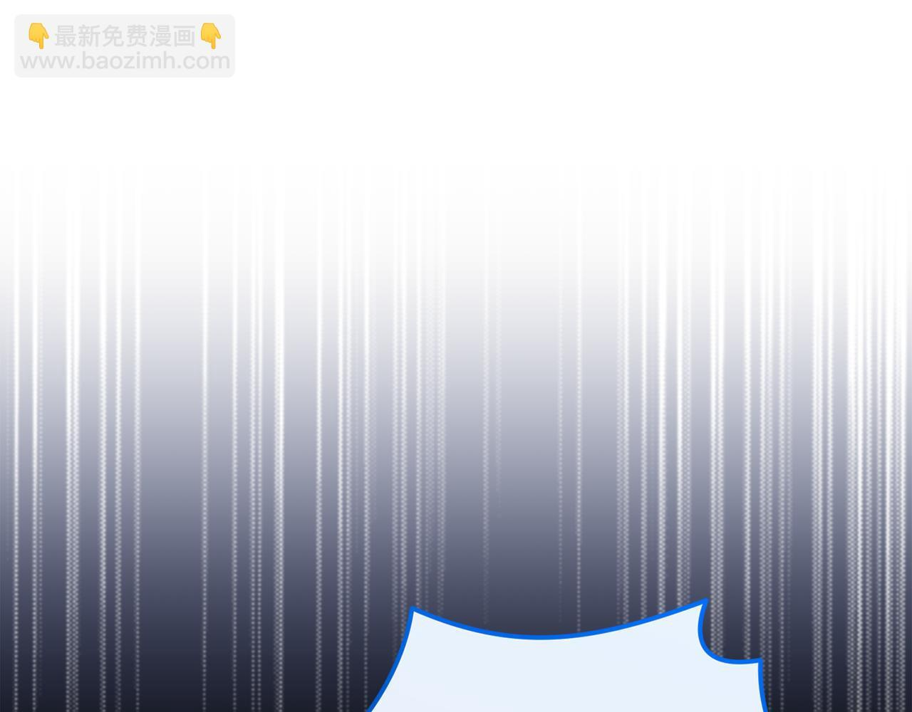 第47话 开启猎人模式 第3页